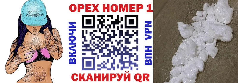 Бошки Шишки Аткарск