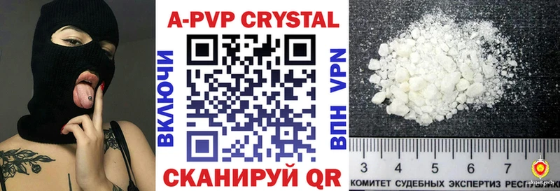 omg ССЫЛКА Аткарск мориарти официальный сайт дарнет шоп A-PVP СК