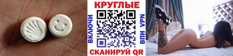 OMG как войти Аткарск ЭКСТАЗИ круглые где купить наркоту