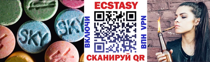 Ecstasy 99% Аткарск