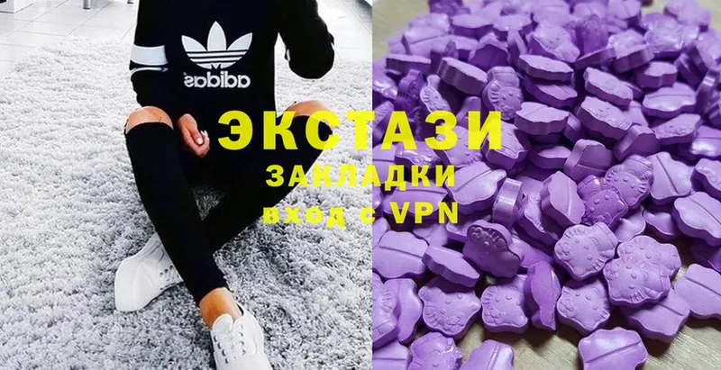 Экстази MDMA  Аткарск 