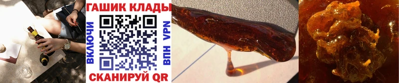 ГАШИШ VHQ  Аткарск 