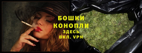бутират Медвежьегорск