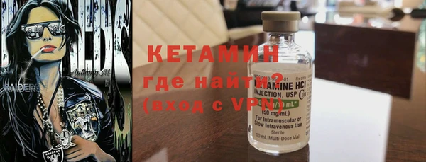 бутират Медвежьегорск
