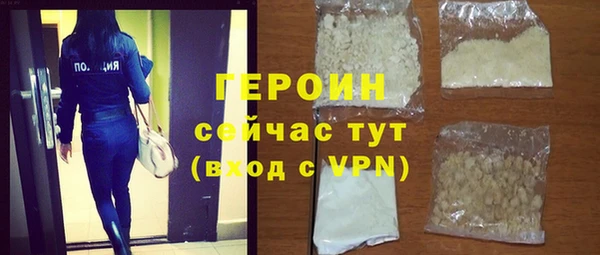 кокаин Мегион