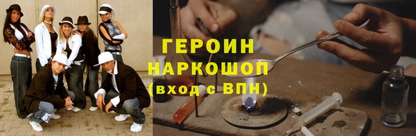 мдма Медногорск