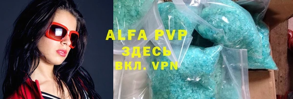 MDMA Premium VHQ Балабаново