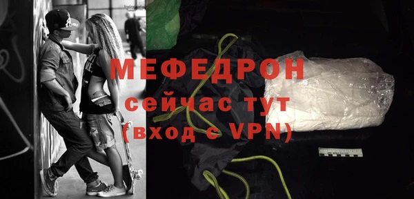 бутират Медвежьегорск
