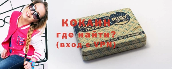 бутират Медвежьегорск