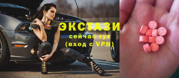 бутират Медвежьегорск