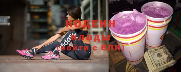 альфа пвп Долгопрудный