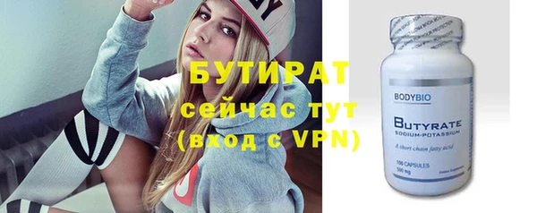 мдма Медногорск