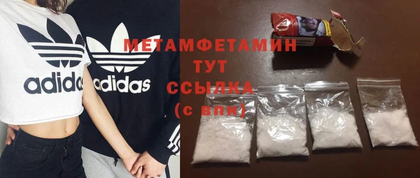 бутират Медвежьегорск