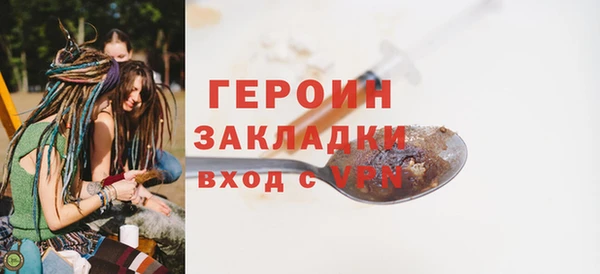кокаин Мегион