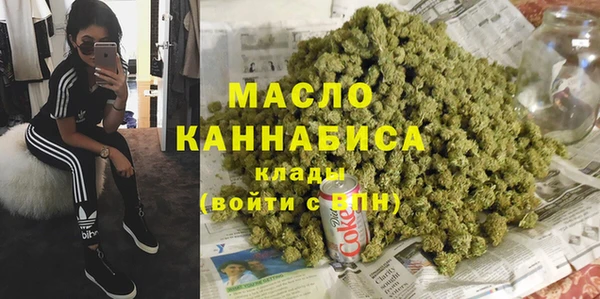 бутират Медвежьегорск