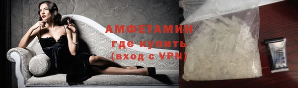 бутират Медвежьегорск