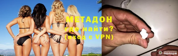 кокаин Мегион