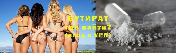 мдма Медногорск