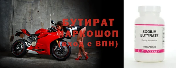 кокаин Мегион