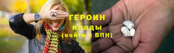 кокаин Мегион