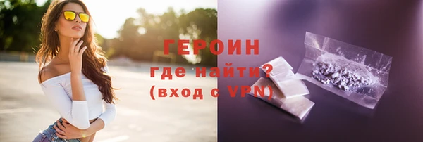 кокаин Мегион