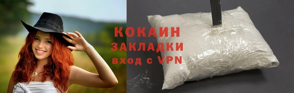 кокаин Мегион