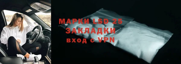 СК Новый Уренгой