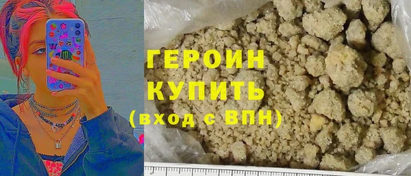 MDMA Premium VHQ Балабаново