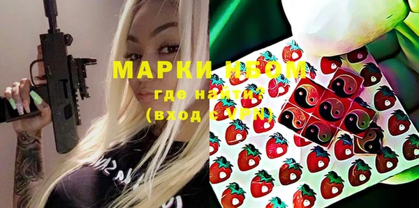 бутират Медвежьегорск