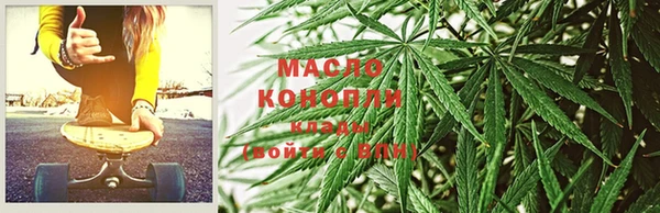 мдма Медногорск
