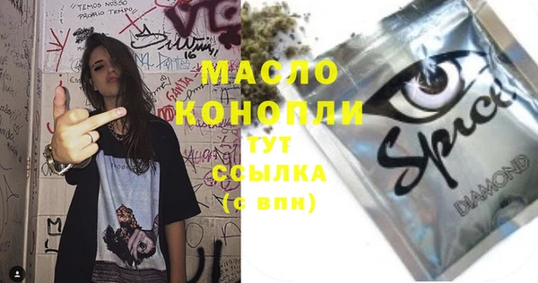 мдма Медногорск