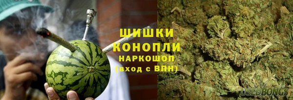 MDMA Орехово-Зуево