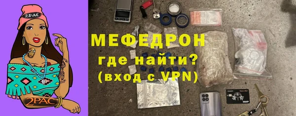 мдма Медногорск