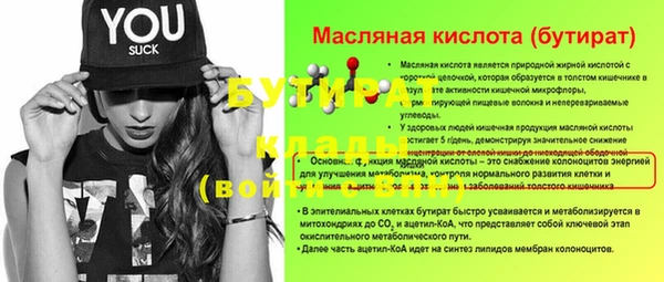 мдма Медногорск