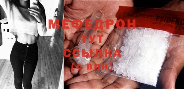 кокаин Мегион