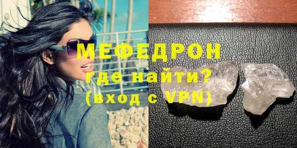 мдма Медногорск