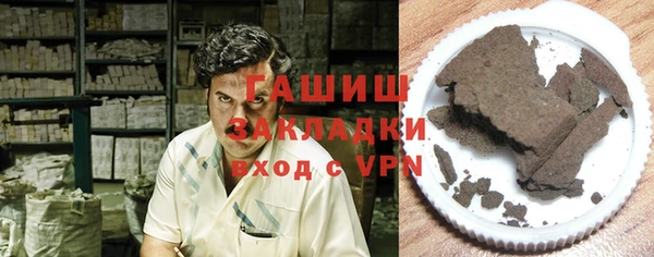 кокаин Мегион