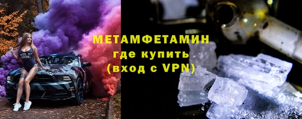бутират Медвежьегорск