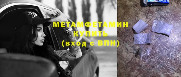 кокаин Мегион