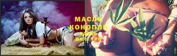 альфа пвп Долгопрудный
