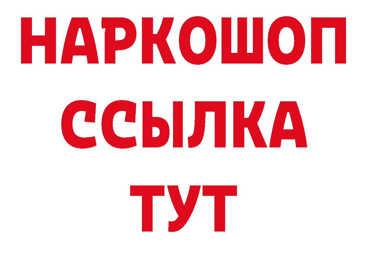 APVP СК КРИС как войти даркнет ссылка на мегу Аткарск