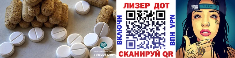 LSD-25 экстази кислота  кракен   Аткарск 