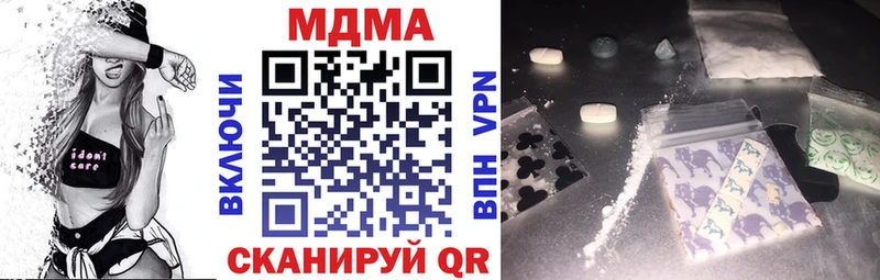 ОМГ ОМГ вход  Аткарск  MDMA Molly 