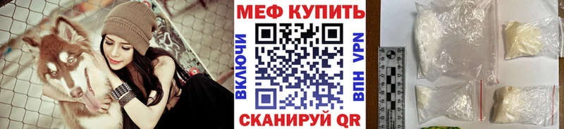 Меф кристаллы  Аткарск 